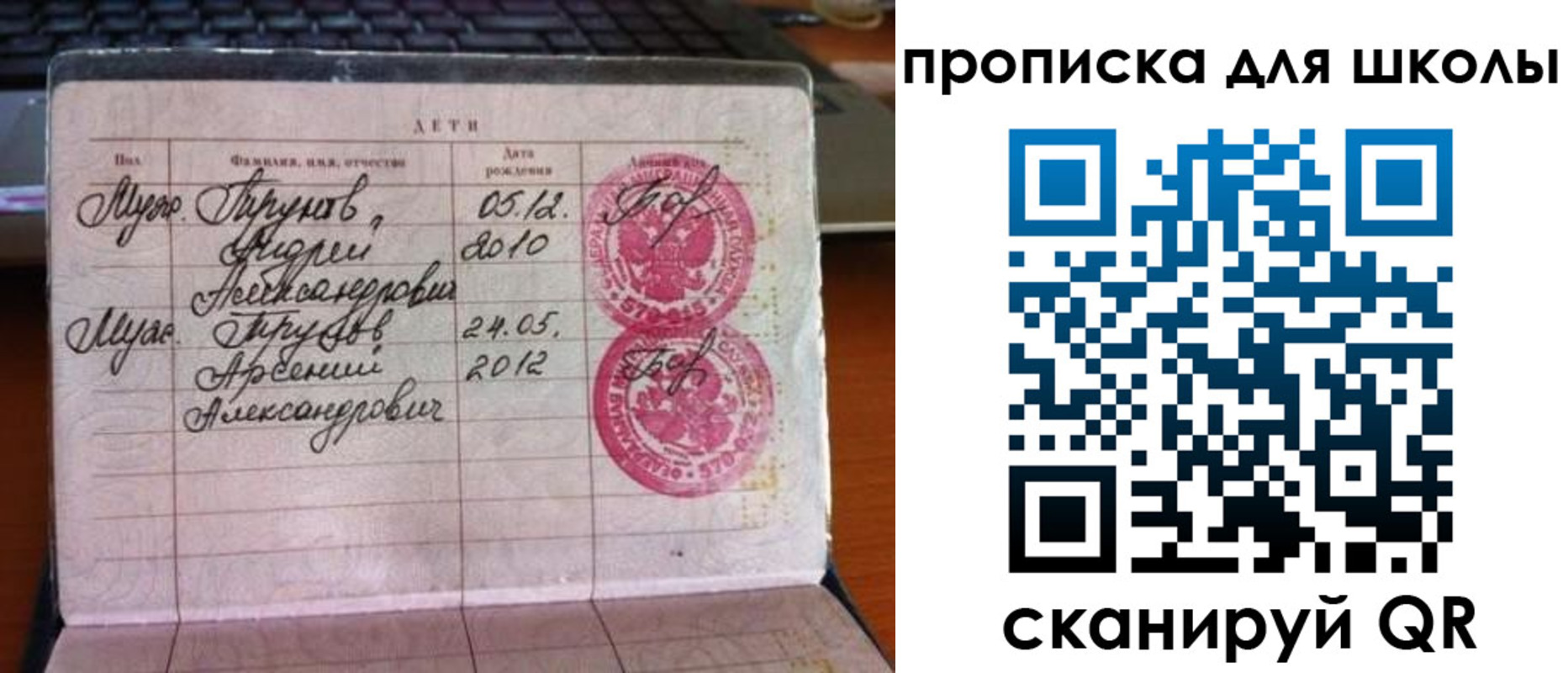 временная регистрация законно в Данкове